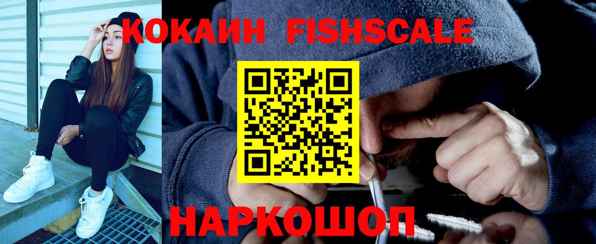 COCAIN 99% Киржач
