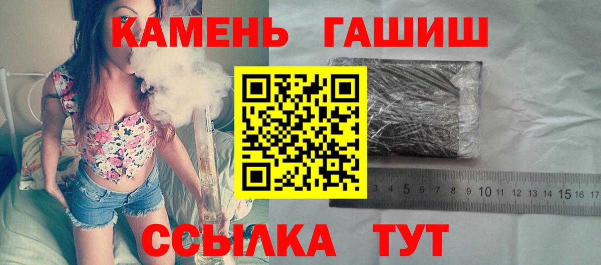 ГАШИШ Ice-O-Lator Киржач