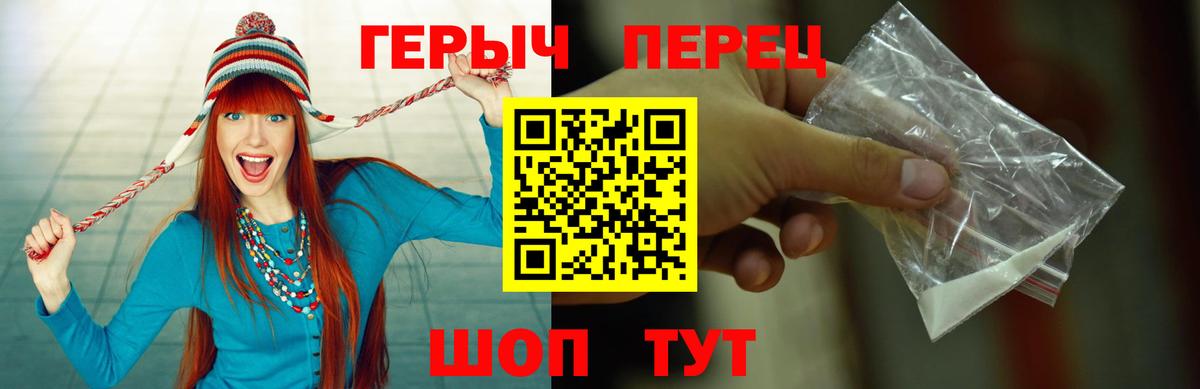 ГЕРОИН  Вход с VPN  Киржач  Героин афганец 