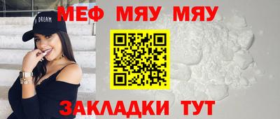 а пвп мука Краснознаменск