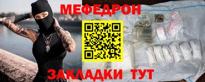 а пвп мука Краснознаменск