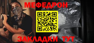 стафф Краснокаменск