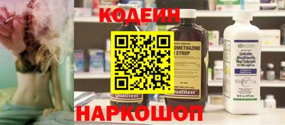 стафф Краснокаменск