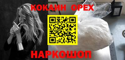 стафф Краснокаменск