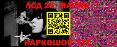 стафф Краснокаменск