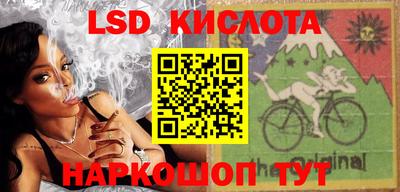 скорость Краснодар