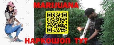 стафф Краснокаменск
