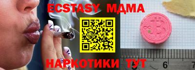 стафф Краснокаменск