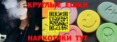 стафф Краснокаменск