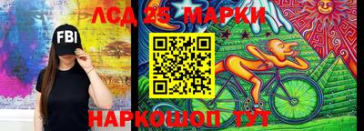 стафф Краснокаменск