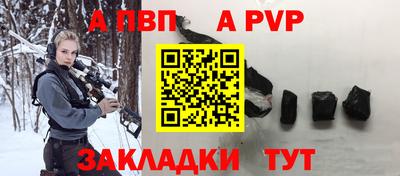 стафф Краснокаменск