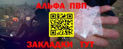 стафф Краснокаменск