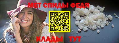 стафф Краснокаменск