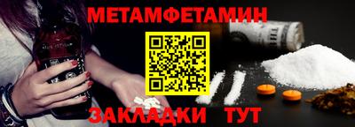 а пвп мука Краснознаменск