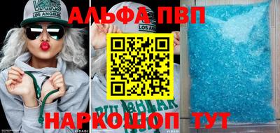 а пвп мука Краснознаменск