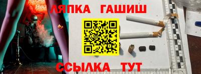стафф Краснокаменск