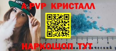 стафф Краснокаменск