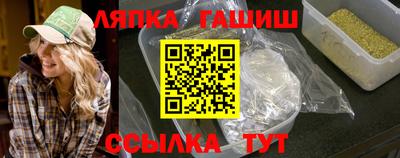 стафф Краснокаменск