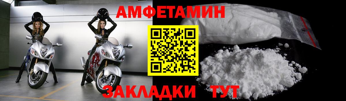 МЕТАМФЕТАМИН пудра  Вход с VPN  Первитин  Киржач  МЕТАМФЕТАМИН пудра 