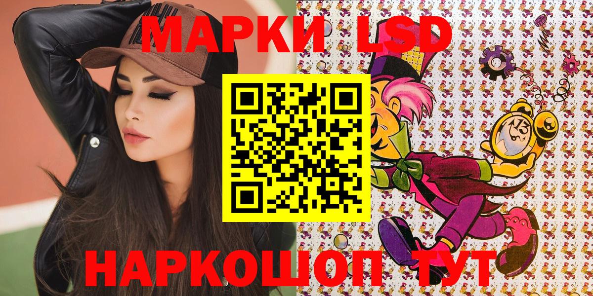 Марки N-bome 1,5мг Киржач