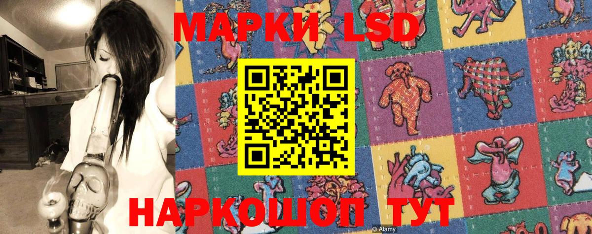 Наркотические марки 1500мкг  Наркотические марки 1500мкг  Марки N-bome  Вход с VPN  Киржач 