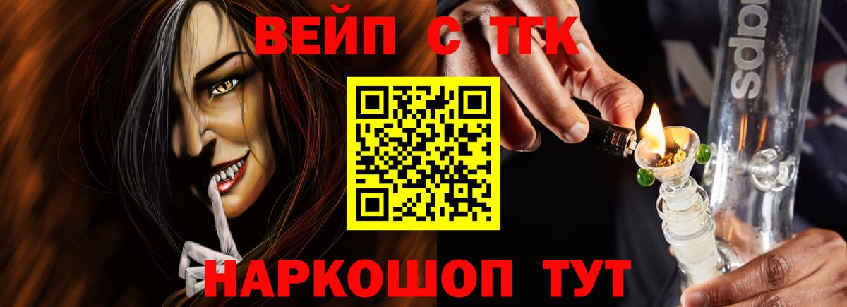Киржач  Дистиллят ТГК Wax    ссылка  наркота  Дистиллят ТГК гашишное масло  Вход с VPN 