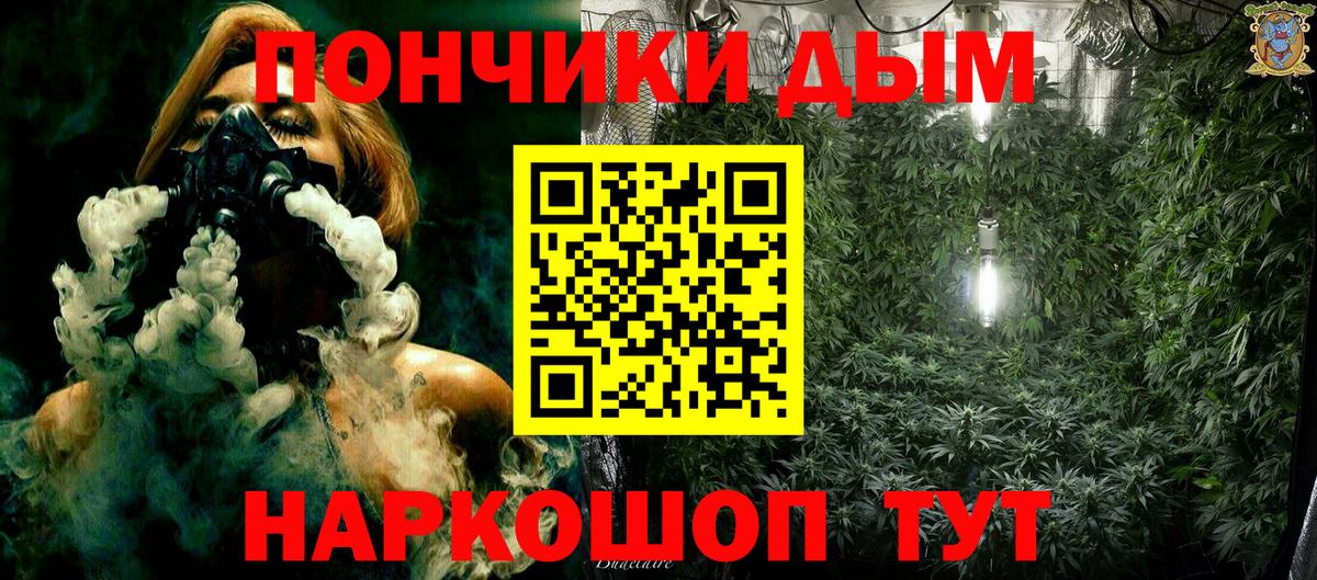 Каннабис THC 21% Киржач