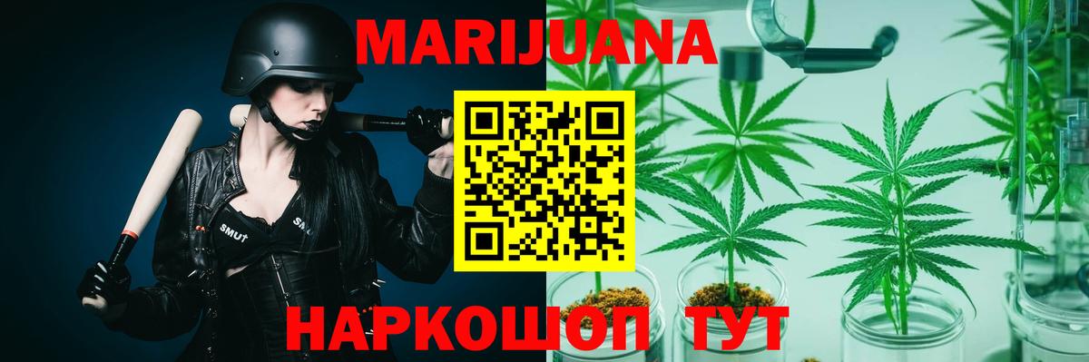 Марихуана сатива  Бошки Шишки Amnesia  Киржач  Вход с VPN  Конопля Bruce Banner 